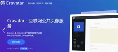 wordpress中Gravatar用户头像不显示，免插件实现添加自定义设置上传头像功能